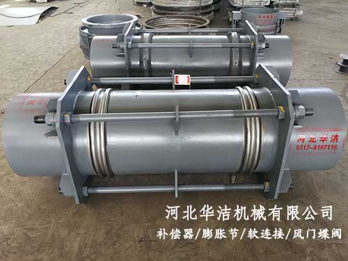 大拉杆横向补偿器