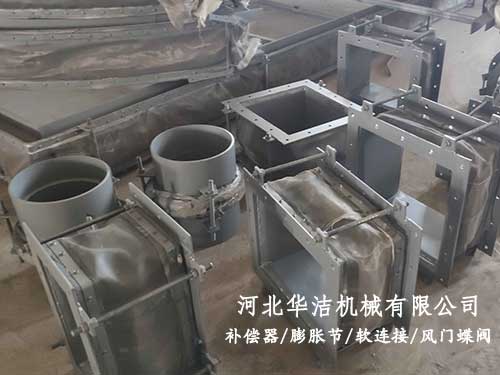 非金属柔性补偿器