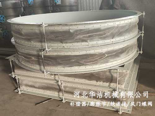 风机软连接