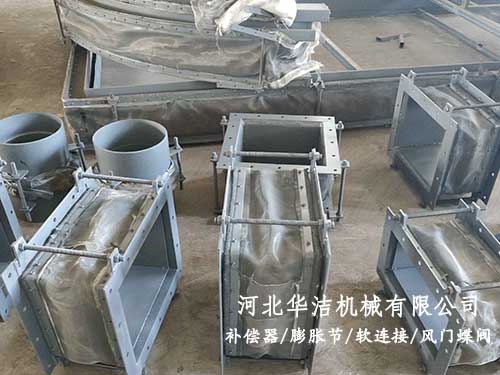 矩形织物补偿器