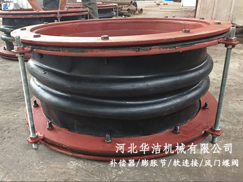 风道橡胶补偿器