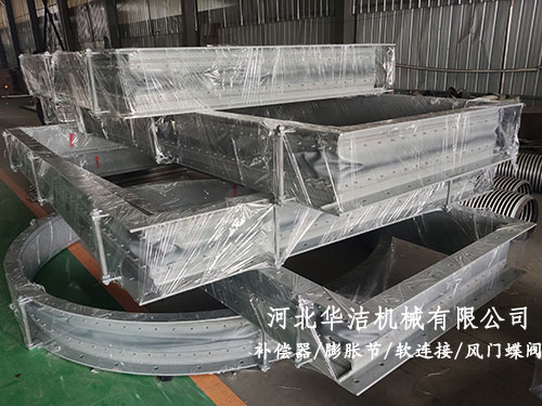 矩形非金属补偿器