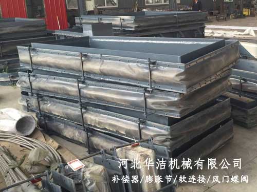 矩形非金属补偿器