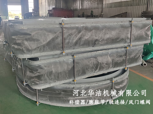矩形非金属膨胀节