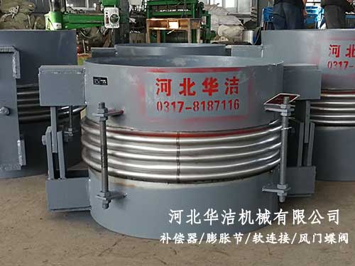 铰链横向型波纹补偿器