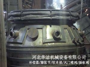高温非金属补偿器用于河北鑫达钢铁有限公司炼钢厂内转炉管道