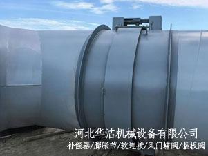 铰链型波纹补偿器用于空冷系统排汽管道