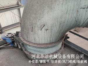 电动烟道蝶阀用于大连供暖集团锅炉烟气管道